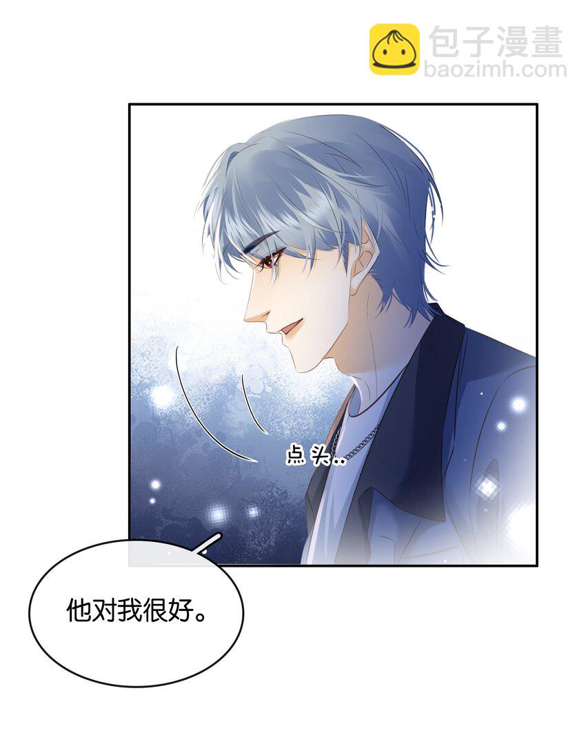 100 官宣(1/2)-第100话