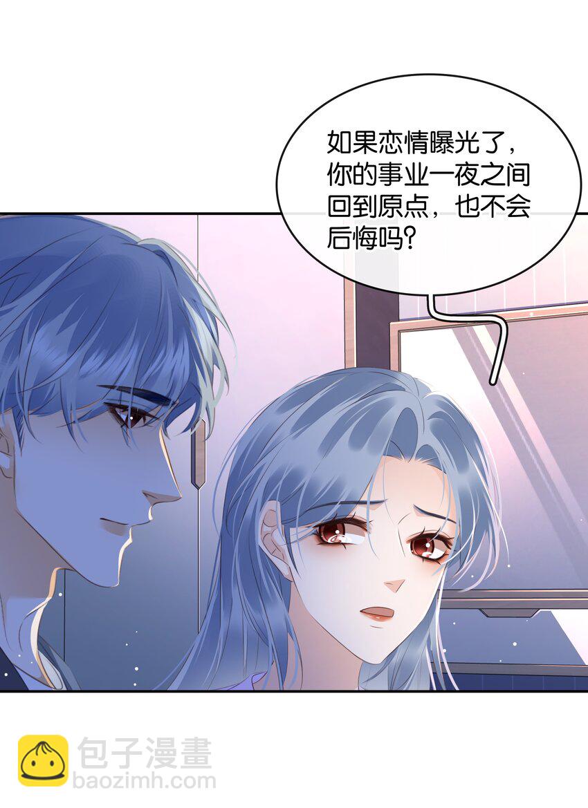 100 官宣(1/2)-第100话