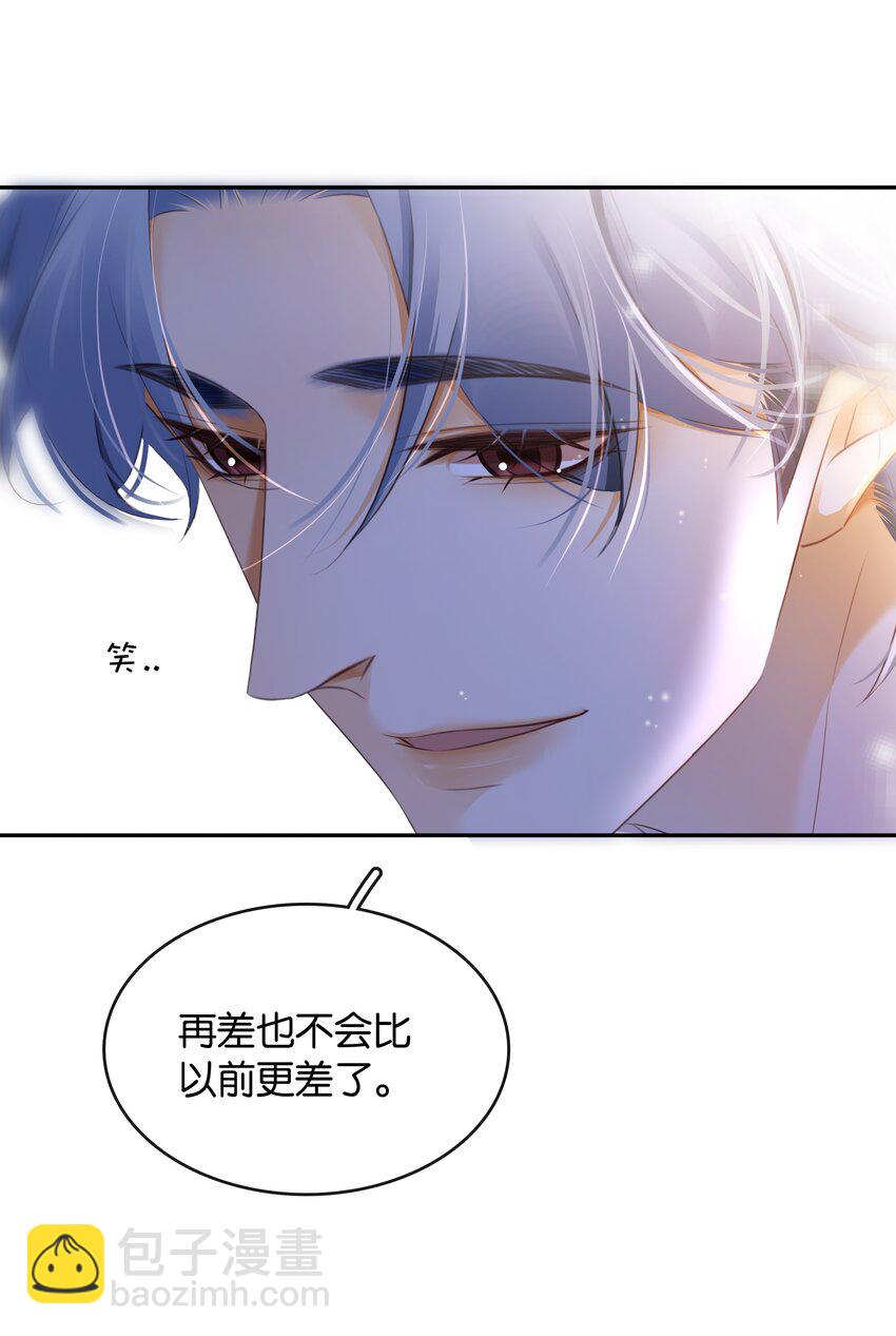 100 官宣(1/2)-第100话