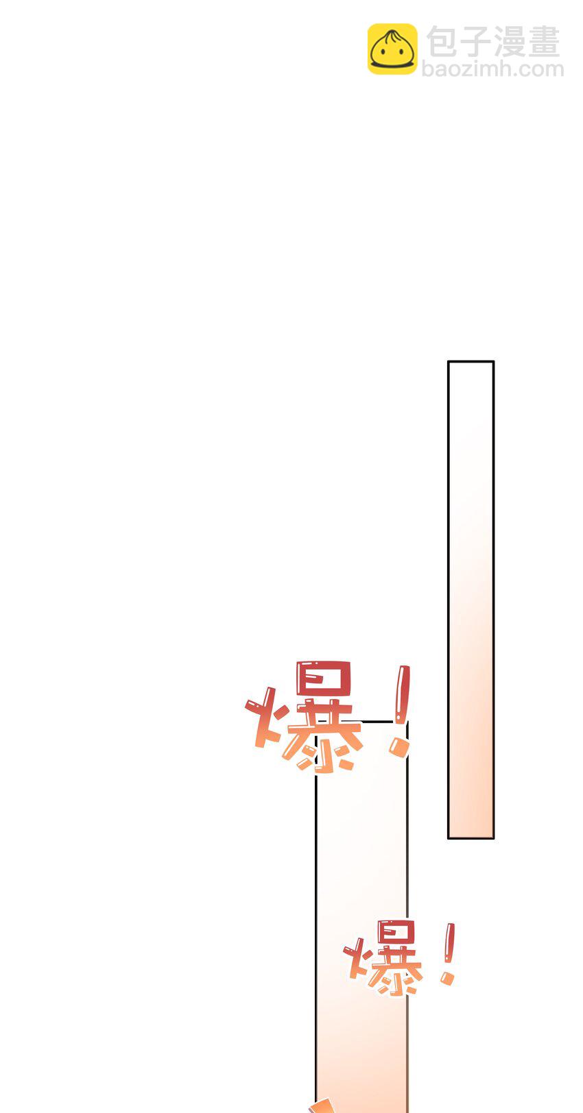 100 官宣(1/2)-第100话