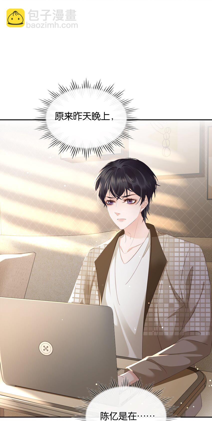 100 官宣(1/2)-第100话