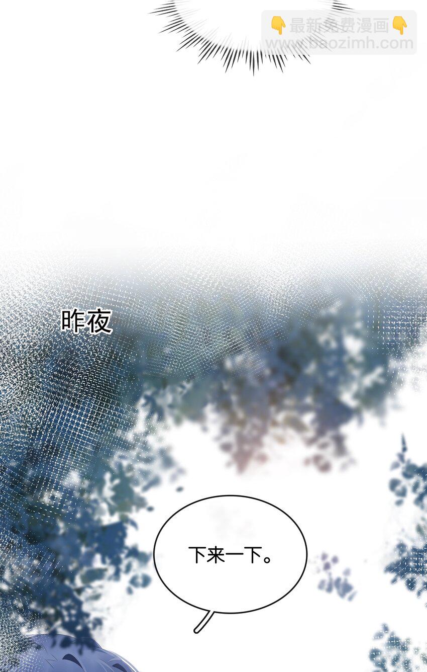 100 官宣(1/2)-第100话