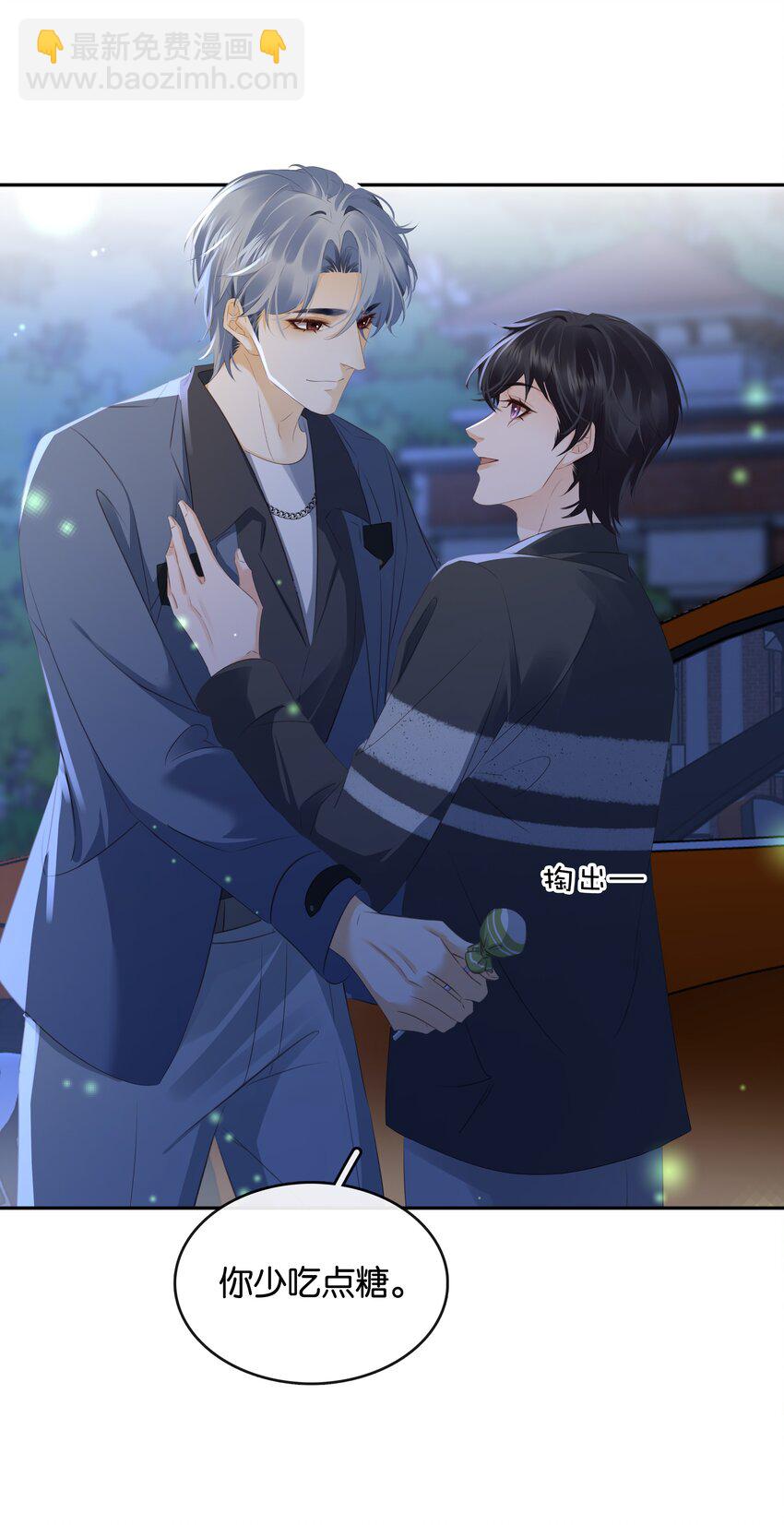 100 官宣(1/2)-第100话
