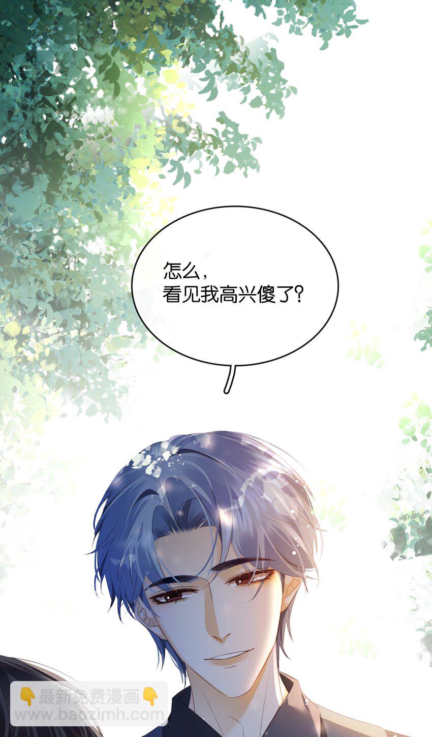 100 官宣(1/2)-第100话