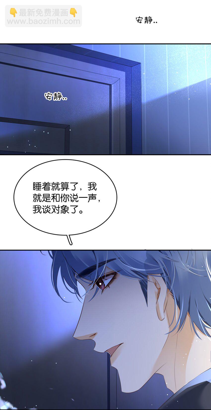 100 官宣(1/2)-第100话