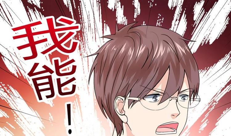 第2话 赌石的机会(1/2)-第2话