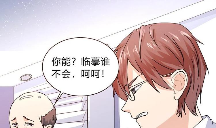 第2话 赌石的机会(1/2)-第2话