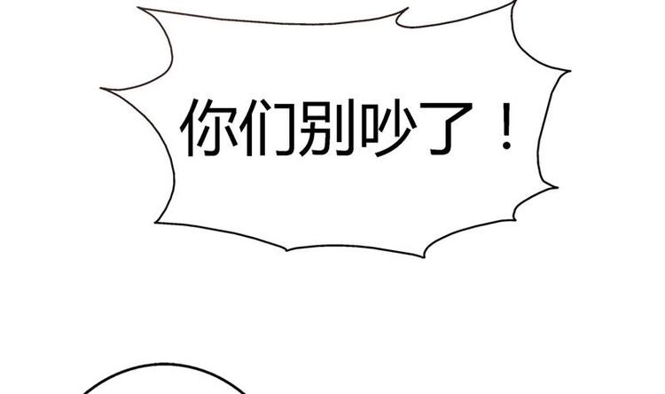 第2话 赌石的机会(1/2)-第2话