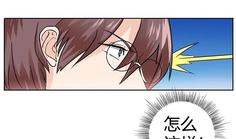 第2话 赌石的机会(1/2)-第2话