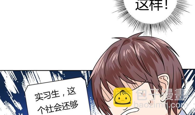 第2话 赌石的机会(1/2)-第2话