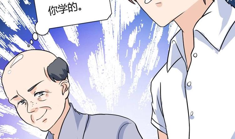 第2话 赌石的机会(1/2)-第2话