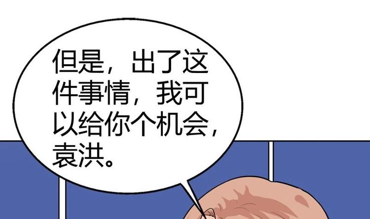 第2话 赌石的机会(1/2)-第2话
