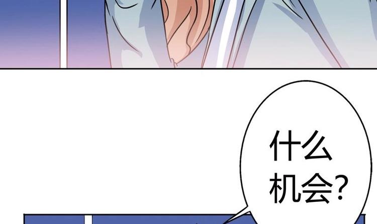第2话 赌石的机会(1/2)-第2话