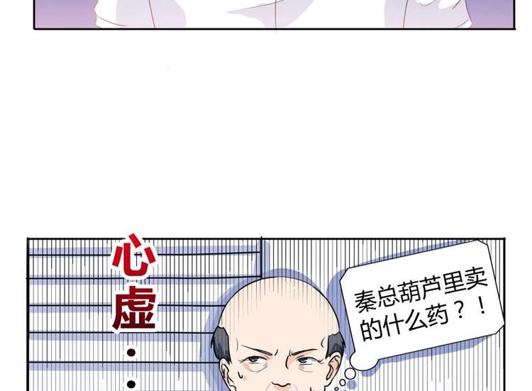 第2话 赌石的机会(1/2)-第2话