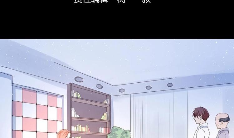 第2话 赌石的机会(1/2)-第2话