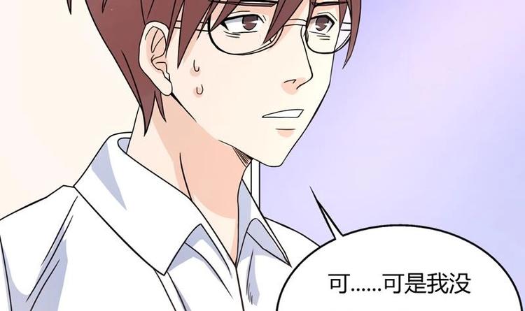 第2话 赌石的机会(1/2)-第2话