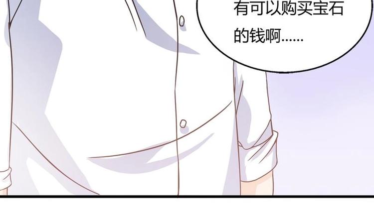 第2话 赌石的机会(1/2)-第2话