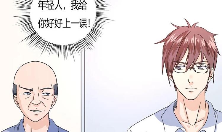 第2话 赌石的机会(1/2)-第2话