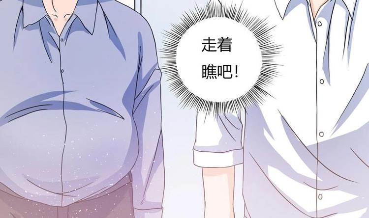 第2话 赌石的机会(1/2)-第2话
