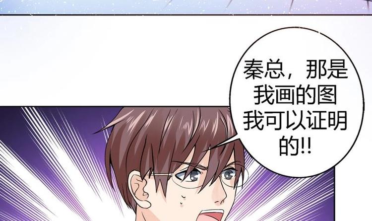 第2话 赌石的机会(1/2)-第2话