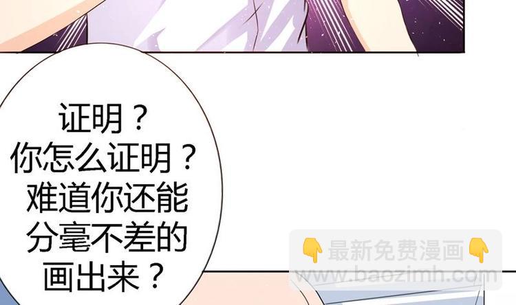 第2话 赌石的机会(1/2)-第2话