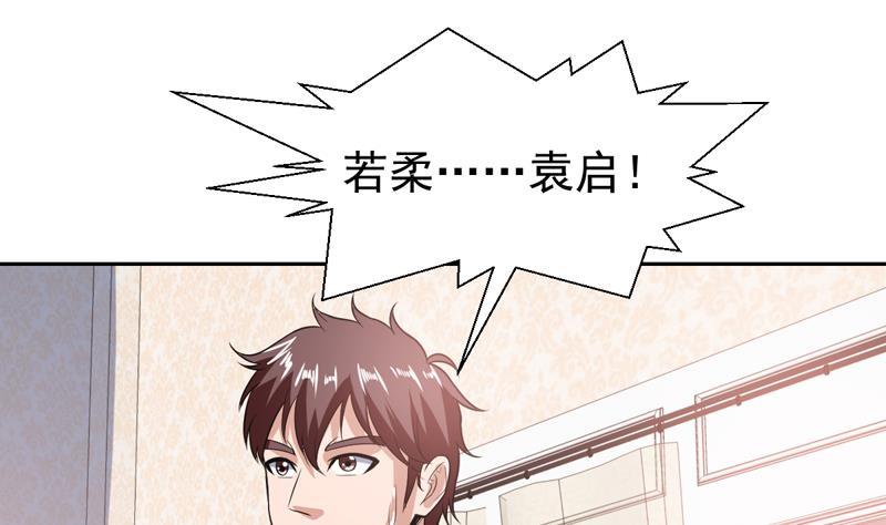 第102话 快结果了他-第102话