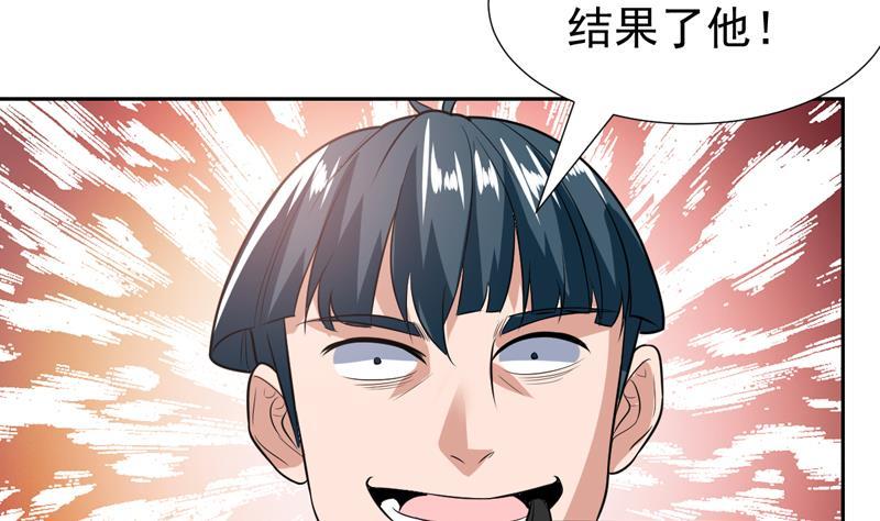 第102话 快结果了他-第102话