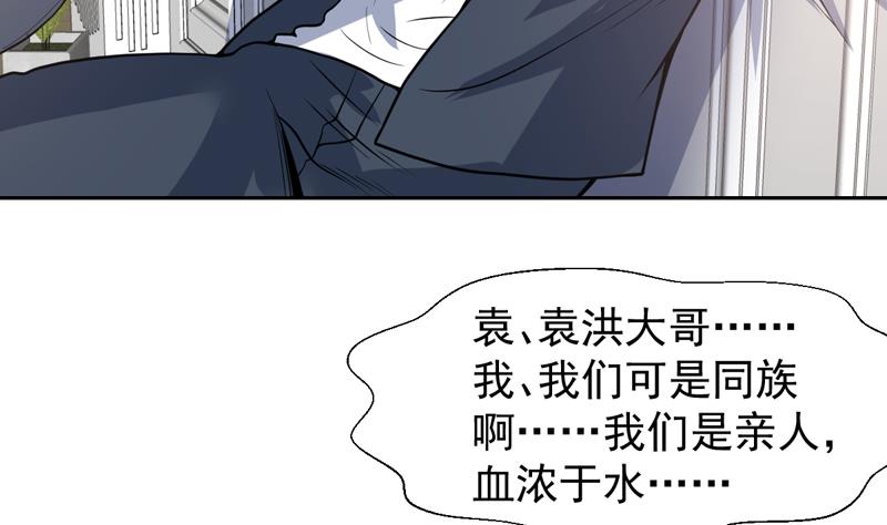 第104话 背锅少年-第104话