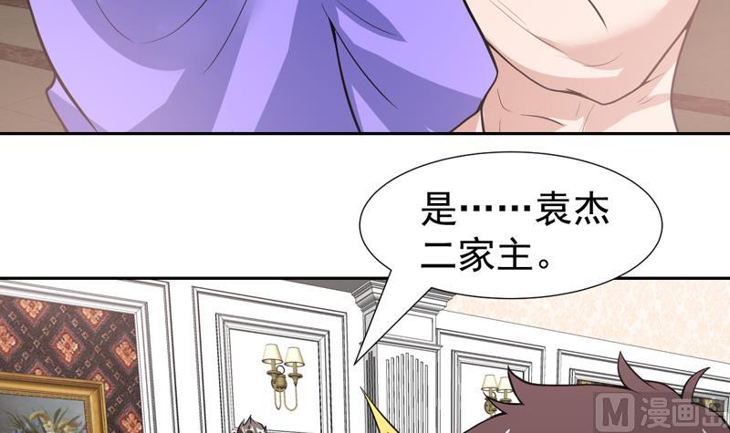 第104话 背锅少年-第104话