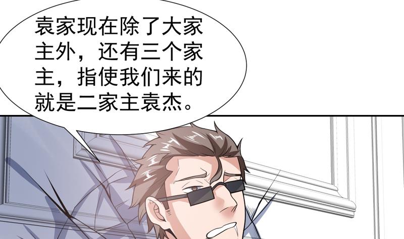 第104话 背锅少年-第104话