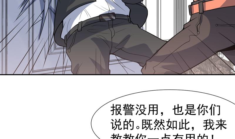 第104话 背锅少年-第104话