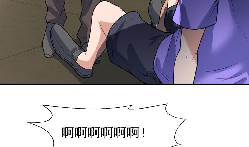 第104话 背锅少年-第104话