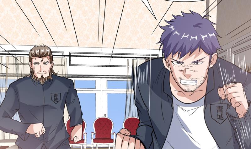 第104话 背锅少年-第104话