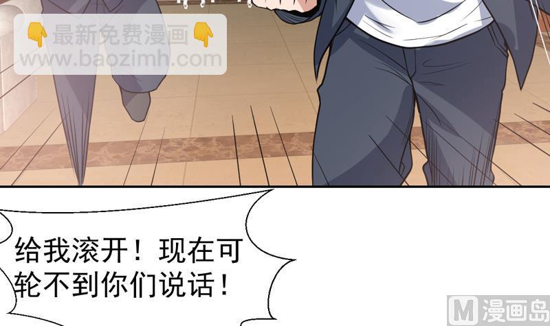 第104话 背锅少年-第104话
