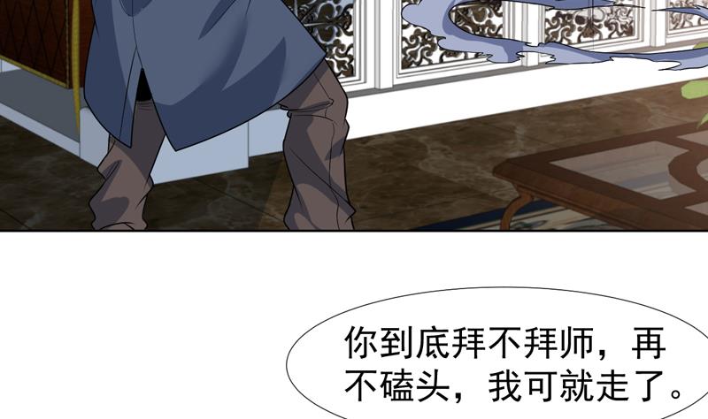 第106话 惹火的丝袜-第106话