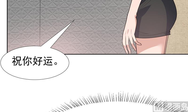 第106话 惹火的丝袜-第106话