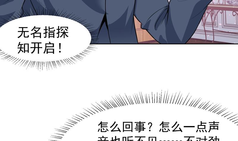 第106话 惹火的丝袜-第106话