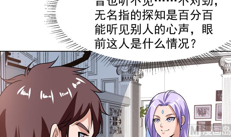 第106话 惹火的丝袜-第106话