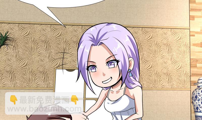 第108话 她在引诱我-第108话