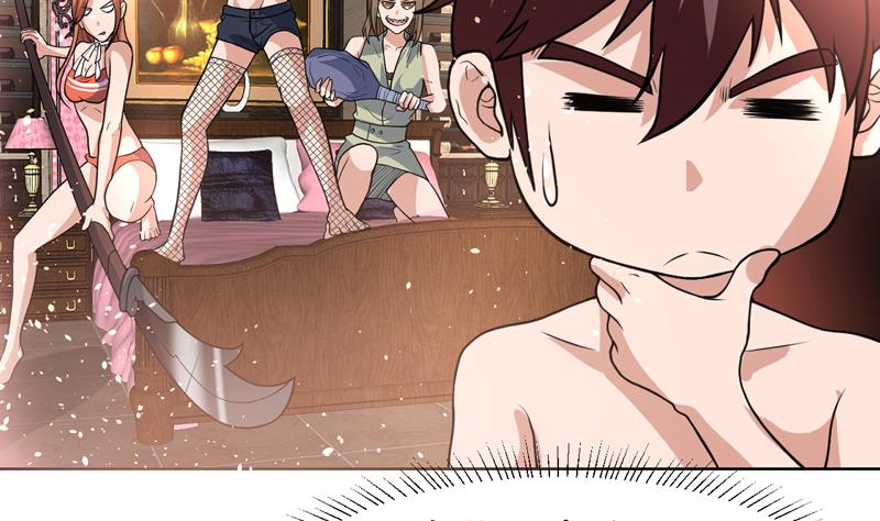 第108话 她在引诱我-第108话