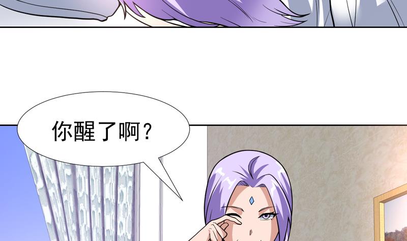 第108话 她在引诱我-第108话