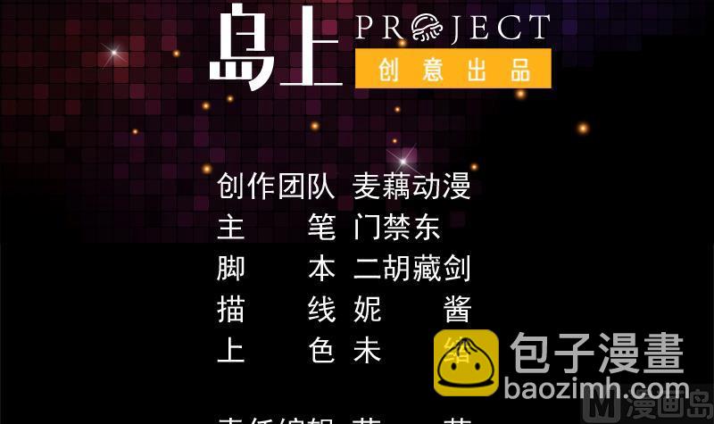 第108话 她在引诱我-第108话