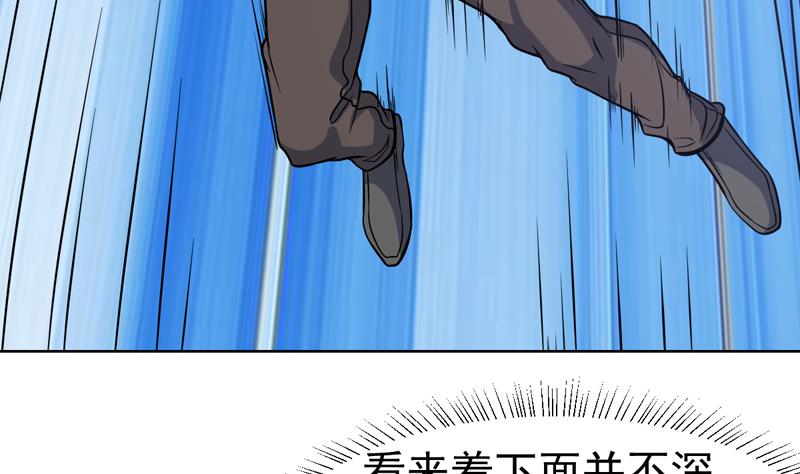 第110话 严重的恶趣味(1/2)-第110话