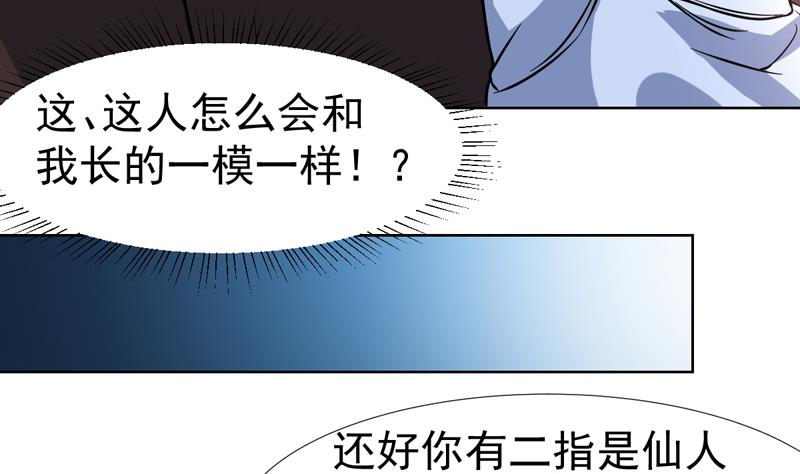 第110话 严重的恶趣味(1/2)-第110话