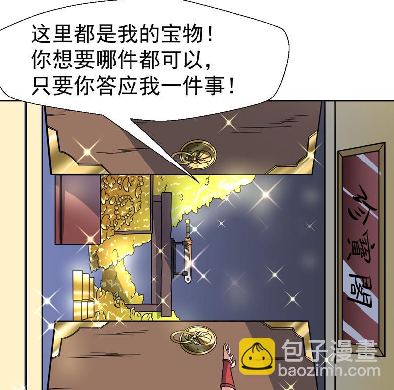 第110话 严重的恶趣味(1/2)-第110话