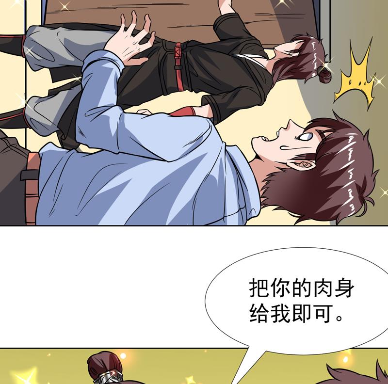 第110话 严重的恶趣味(1/2)-第110话