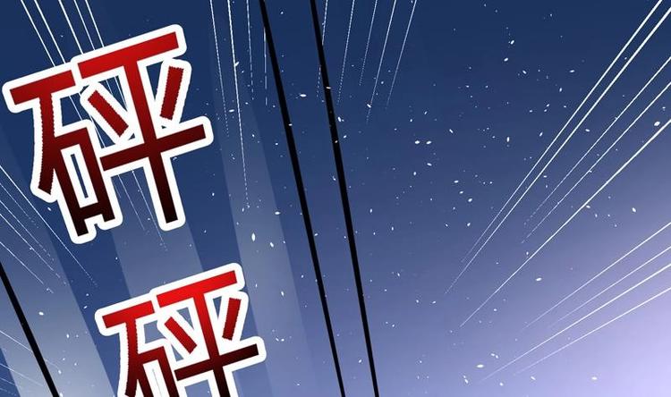 第12话 蓝藤木匣(1/2)-第12话