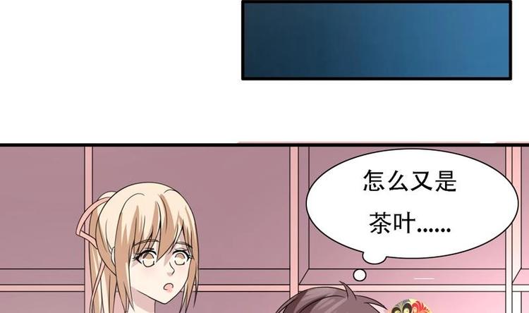 第12话 蓝藤木匣(1/2)-第12话