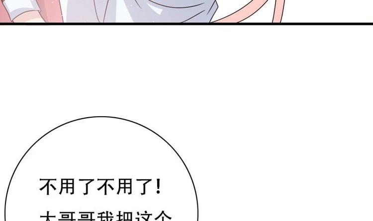 第12话 蓝藤木匣(1/2)-第12话