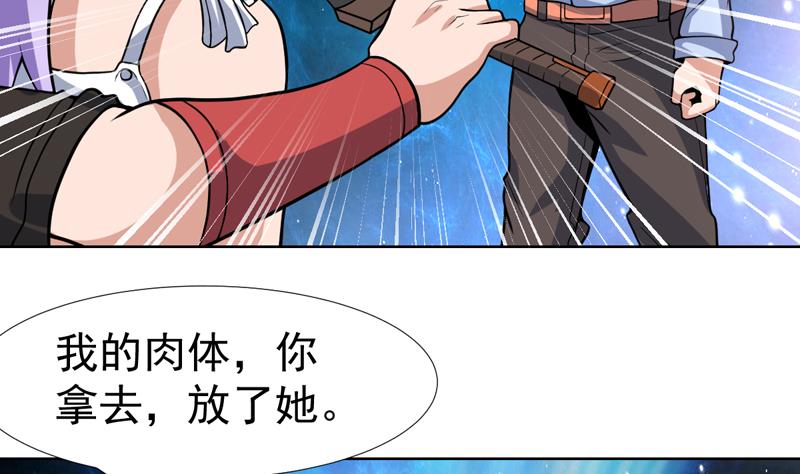 第112话 确定不后悔么(1/2)-第112话